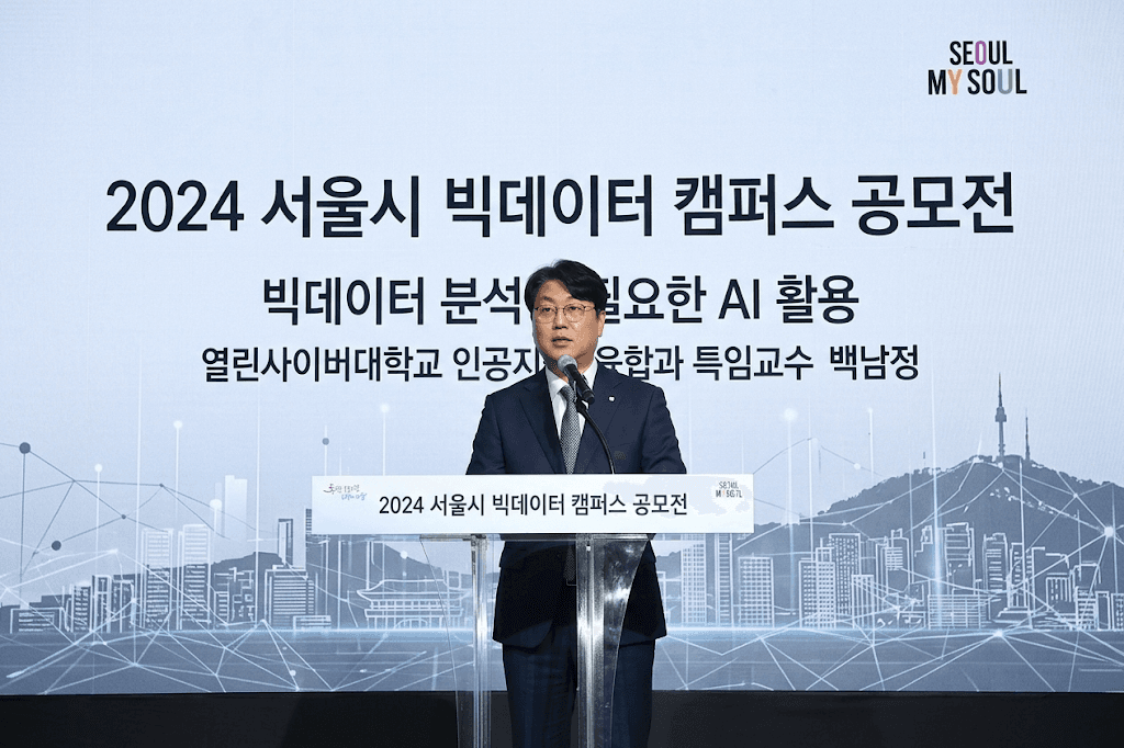 디지털기술융합협회 회장 백남정